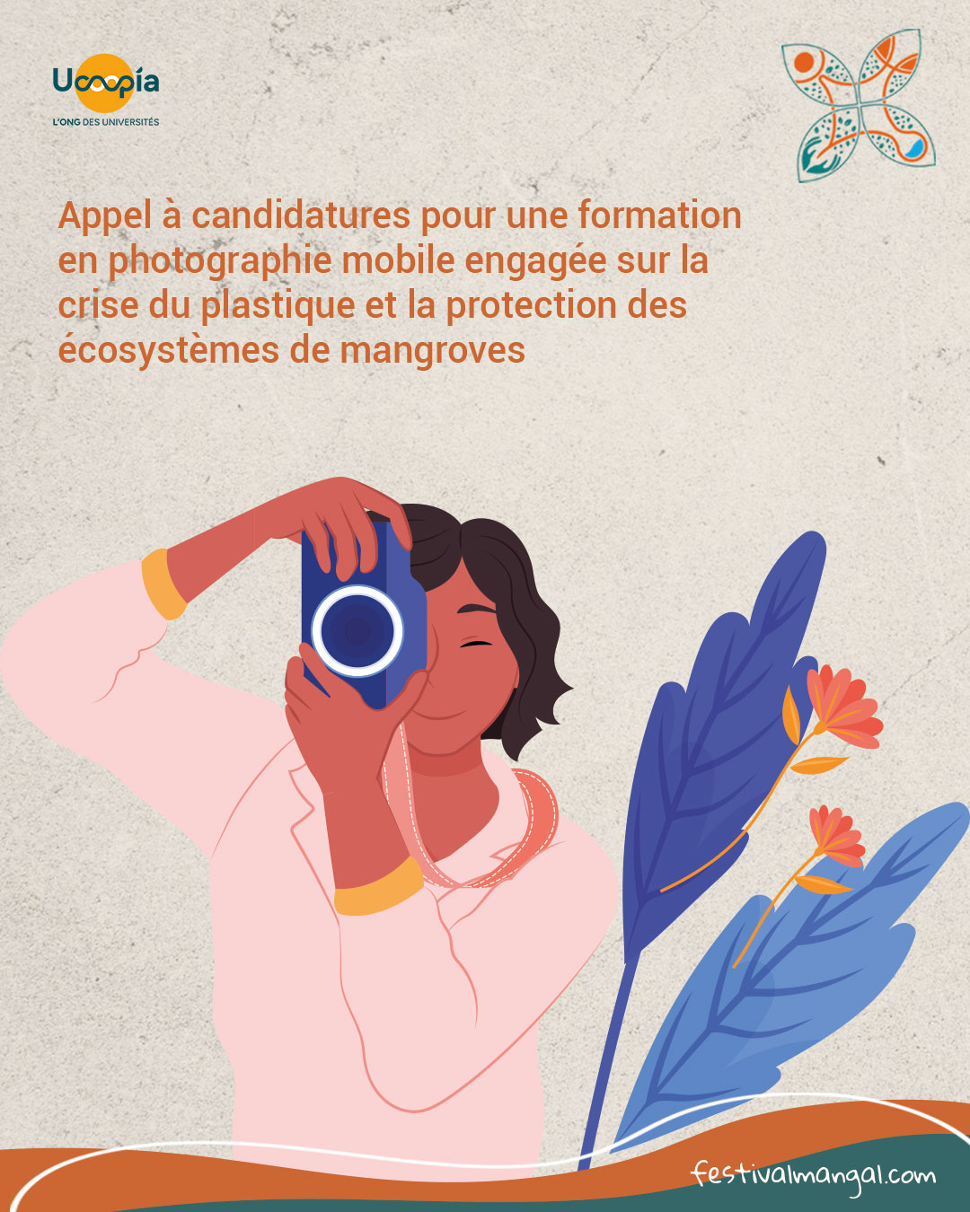 Appel à candidatures